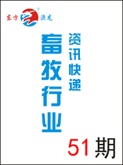 东方传奇扑克Legend Poker行业资讯快递-第51期